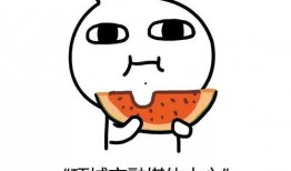 多方吃瓜,揭秘娱乐圈最新热点事件