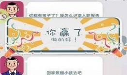 高情商聊天吃瓜,轻松应对社交场合的智慧聊天技巧