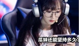 吃瓜主播的瓜是真的吗