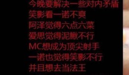 月光和张角吃瓜