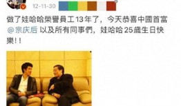 宗庆后吃瓜,揭秘商界大佬的休闲时光