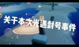 甜七七请大家理性吃瓜