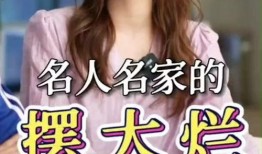 爱摆烂吃瓜娇娇,揭秘网络红人的日常生活