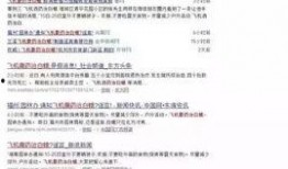 微信全国吃瓜群,揭秘网络社交的“瓜田”盛景