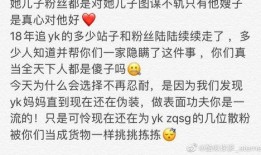 吃瓜不信回复,吃瓜不信，真相如何？