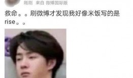 网友吃瓜酱,吃瓜酱带你揭秘娱乐圈最新热点事件