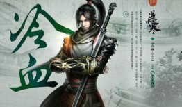 逆水寒吃瓜直播rap,吃瓜群众变身Rap高手，揭秘游戏江湖幕后故事