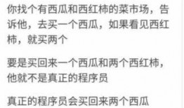 吃瓜买表,吃瓜群众如何通过买表提升生活品质