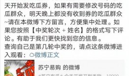 吃瓜怎么充钱,轻松充值，畅享娱乐盛宴