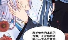 吃瓜女主意外穿越电视剧,一场意外的时空之旅