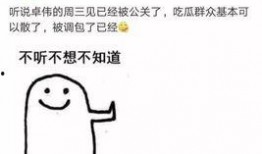 散场吃瓜的视频,吃瓜群众镜头下的精彩瞬间