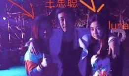 云爱人吃瓜,揭秘娱乐圈的甜蜜与苦涩