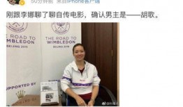 吃瓜胡歌真实身高,吃瓜群众心中的胡歌，真实身高竟让人惊讶！