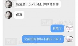 吃瓜不信回复,吃瓜不信，真相如何？