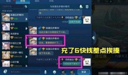 王者玩家吃瓜,揭秘游戏圈幕后风云