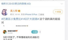 直播算命全网吃瓜,吃瓜群众纷纷围观揭秘