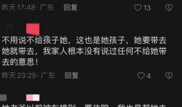 信宜直播吃瓜事件,网络直播中的争议瞬间