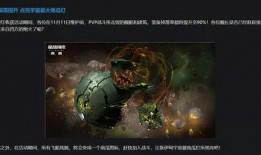 eve吃瓜联盟,揭秘宇宙战舰世界的幕后风云
