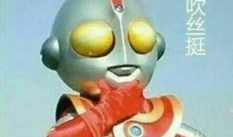 奥特曼手势吃瓜群众,吃瓜群众纷纷效仿