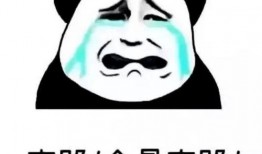 吃瓜的丑人,揭秘“吃瓜群众”背后的丑陋人生