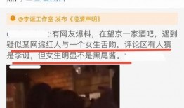 密室大逃脱吃瓜模式