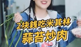 吃瓜少女魏淑芬玫珑瓜,吃瓜少女的甜蜜邂逅