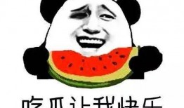 吃瓜群众发型图片