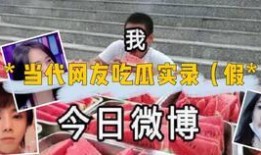 23年吃瓜实录,2023年度娱乐圈吃瓜大事件盘点