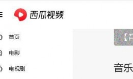 汾阳吃瓜视频翻译