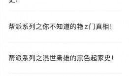 吃瓜75页pdf,深度解析娱乐圈幕后真相