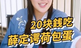 吃瓜女孩魏淑芬