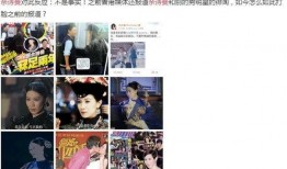 八亿吃瓜群众,八亿吃瓜群众见证时代变迁