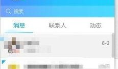 qq吃瓜中转免费,免费畅享海量娱乐资讯，轻松成为网络红人