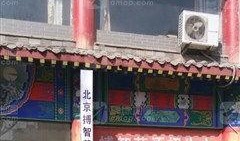 长垣西街吃瓜,夏日吃瓜盛宴，品味街头美食风情