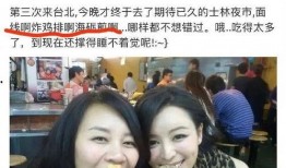 明明吃瓜视频,明明吃瓜视频带你领略娱乐圈风云