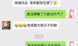 对象发吃瓜怎么聊,揭秘网络热词背后的社交现象