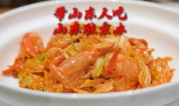 山东博主吃瓜,一网打尽网络热点事件