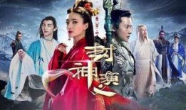 封神演义吃瓜图片,揭秘神话世界的闲言碎语