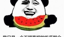 别再当吃瓜群众,成为改变世界的行动派