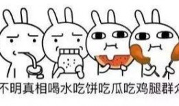 别再当吃瓜群众,成为改变世界的行动派