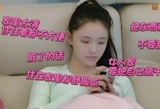 吃瓜直播林允,揭秘娱乐圈幕后故事