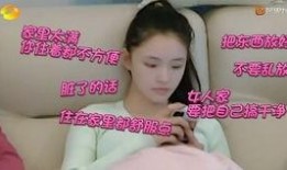 吃瓜直播林允,揭秘娱乐圈幕后故事