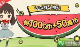 微信吃瓜最近,揭秘娱乐圈最新热点事件