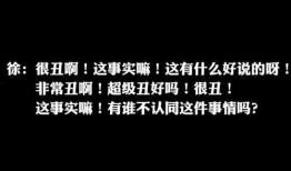 吃瓜群众的初心是什么,揭秘网络围观背后的真实动机