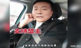 吃瓜盟主的原名,探寻原名背后的故事与传奇