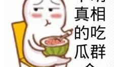 吃瓜群众怎么拍摄,吃瓜群众如何轻松拍摄精彩瞬间