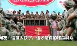 安新校园吃瓜事件,揭秘校园八卦背后的真相