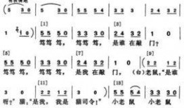 吃瓜黄河谣歌词,吃瓜群众的欢乐颂