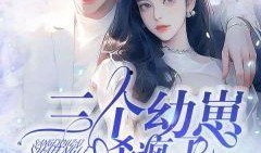 半梦吃瓜小说,揭秘梦境与现实交织的奇幻世界