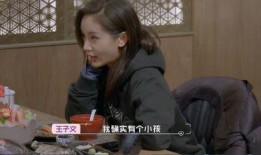 单身兄弟吃瓜视频,揭秘娱乐圈幕后故事